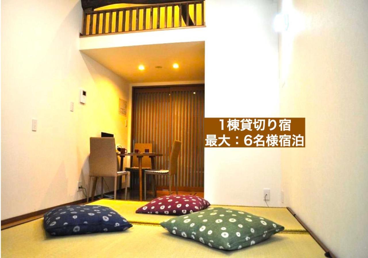 カモンイン 平田町 Kyoto Extérieur photo