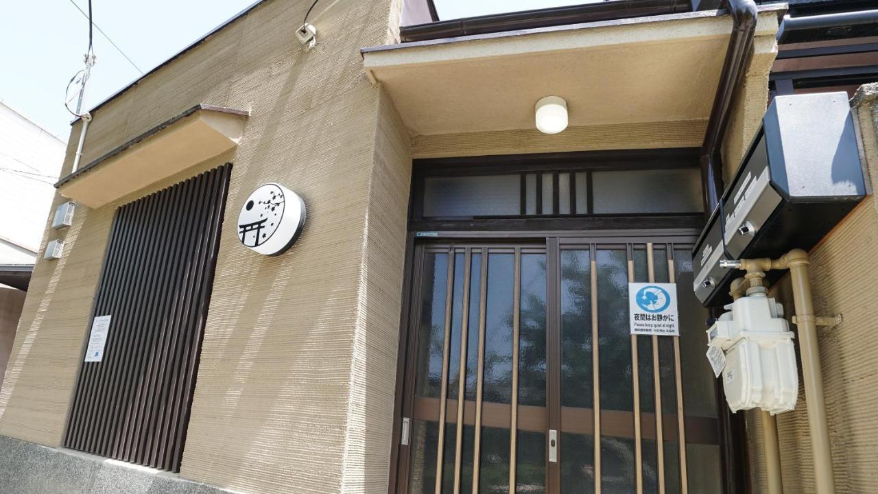 カモンイン 平田町 Kyoto Extérieur photo